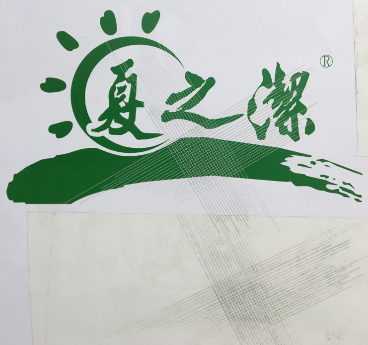 测试完整效果图